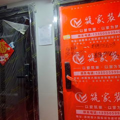 筑家装饰-中央公园1-14-1
