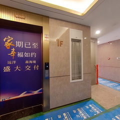 方舟之星-新都区-远洋境5-1-1-2