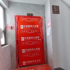 贝姿装饰-未来城14-1-5-1