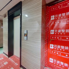 贝姿装饰-星坤雍城11-2-2-2