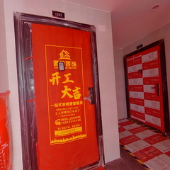 源梦装饰-天府首席8-13-2