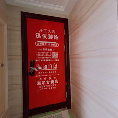 讯仪奥园20-1-11-1