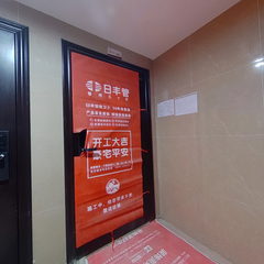 洛米设计-邦泰翡翠城10-2-6