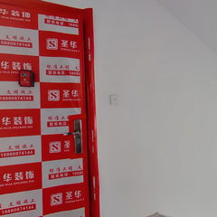 圣华装饰-锦绣华府2-4-302