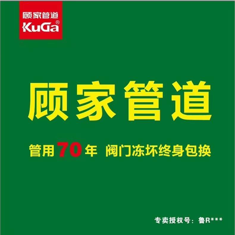 富丽东方8栋5-1号