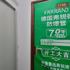 西泓美景14-1-14-1144室