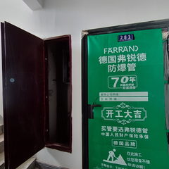 鑫福臻品小区3-2-8-281室
