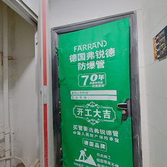 疏附县恒泰花园2-1-132室