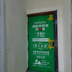 东方润园2单元20层1号房