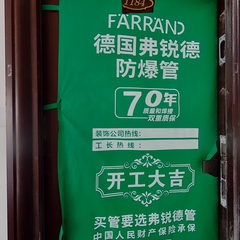 北湖龙湾5-1-1184室