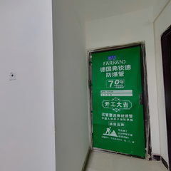和泰雅居11-2-11-2111室