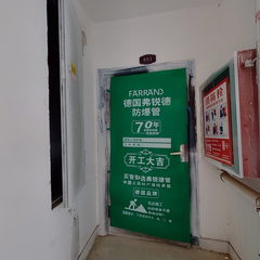 疏勒县美素国际酒店(喀什疏勒解放东路店)1-3-4-401室