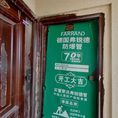 北湖龙湾4-1-1116室