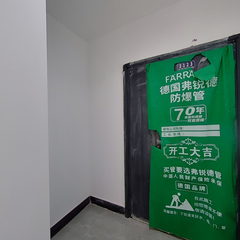 中石玉龙湾8-2-2123室