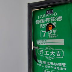 中石玉龙湾15-2-2073室