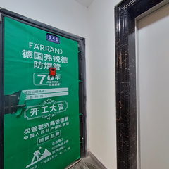 鑫福花园 3-1-141室