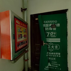 大众翡翠城A区11-1-1041室