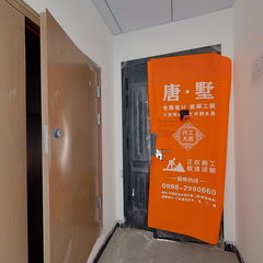 云玺台2-2-2161室