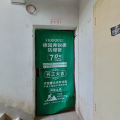 喀什荒地乡绿洲小区3-2-211室