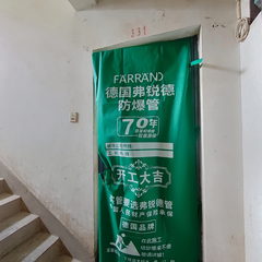 二号小区南区5-3-331室
