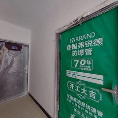 和泰雅居1-1-10-1103室