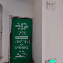 嘉棱明珠1-3-3102室