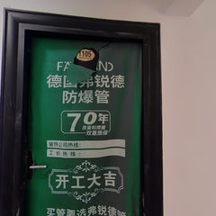 明升国际10-1-1105室