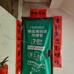 汇城汇苑小区2-2-242室