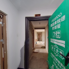 融合国际A 区8-1-1063室