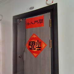 远东北湖小区A幢1131室