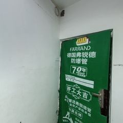 和合家园3-1-1072室