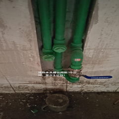 贵州省六枝特区清水湾1-1-4-5