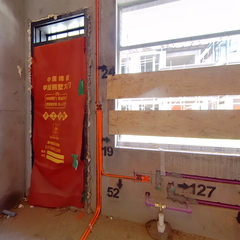东林保永新村