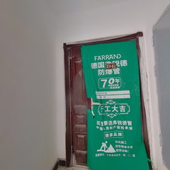 大众翡翠城B区6-2-2041