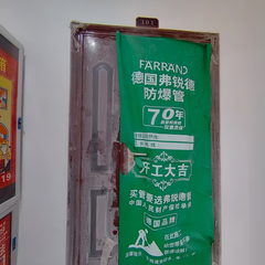疏勒县新纪元公馆5-2-301