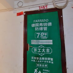 金磨小区1-3-3085
