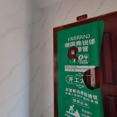 疏勒县新纪元公馆7-1-102