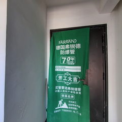 湖景天城二期6-1-1102
