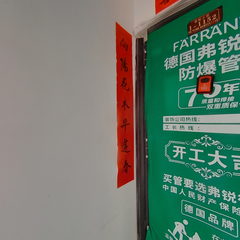 彩虹小区1-1-1152