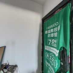 疏附县富荣大夏1号楼一单元141号