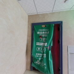 金龙圆梦16-2-12
