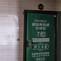 疏勒县棠悦府3-2-1102