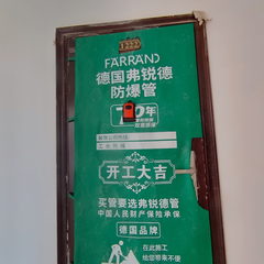 江南府29-1-1222