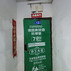 阳光小区B区2-1-1-D1