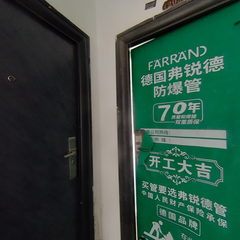 北湖壹号16-2-9-2094