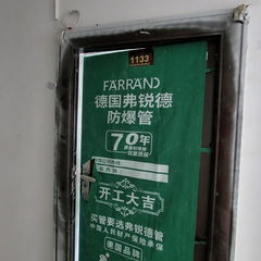 和美家园18-1-1133