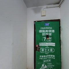 阳光小区 C 4-2-10D