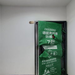 山东城9-1-1051