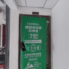 融合国际B区10-3-3071