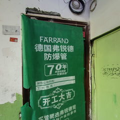喀什宾馆对面巴格恰村小区5-2-211